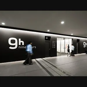 成田机场9小时酒店 胶囊旅馆 成田